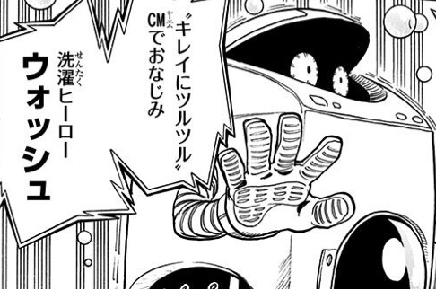超常解放戦線掃討に参加してるプロヒーローまとめ 随時更新予定 僕のコミックアカデミア