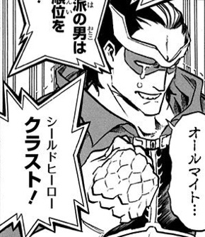 超常解放戦線掃討に参加してるプロヒーローまとめ 随時更新予定 僕のコミックアカデミア