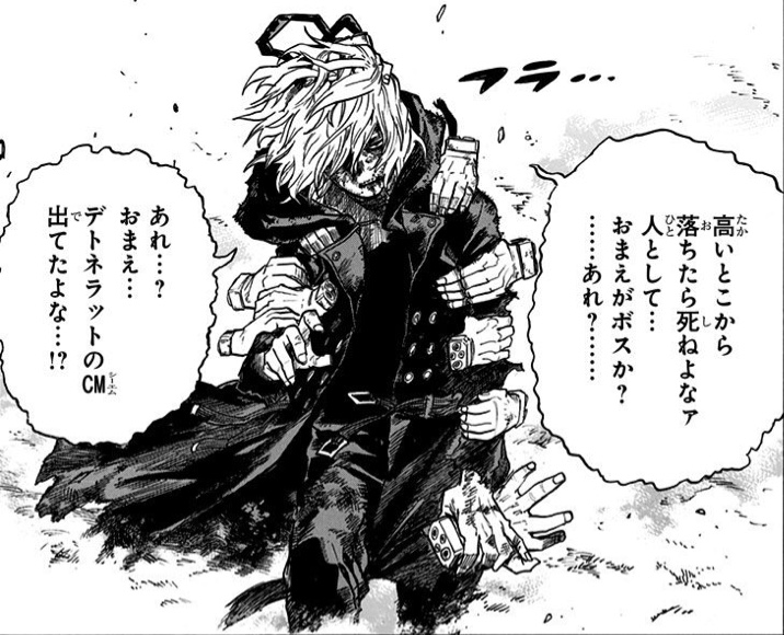 僕のヒーローアカデミア No 266 Happy Life 感想 僕のコミックアカデミア