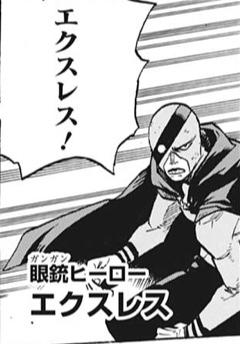 超常解放戦線掃討に参加してるプロヒーローまとめ 随時更新予定 僕のコミックアカデミア