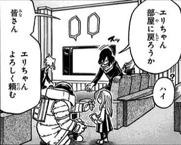 僕のヒーローアカデミア No 276 チートが 感想 僕のコミックアカデミア