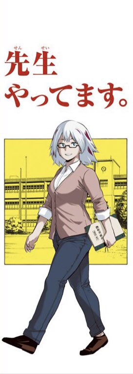 僕のヒーローアカデミア No 276 チートが 感想 僕のコミックアカデミア