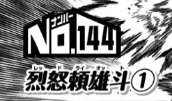 f:id:s_g_hrak:20200810002542j:plain f:id:s_g_hrak:20200810002542j:plain