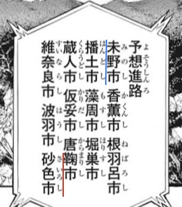 f:id:s_g_hrak:20201003182948j:plain f:id:s_g_hrak:20201003182948j:plain