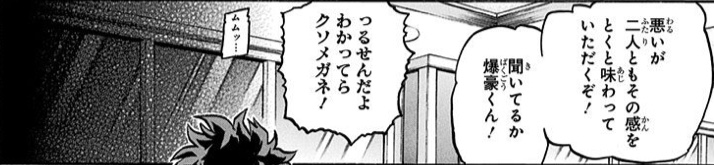 f:id:s_g_hrak:20201108192029j:plain