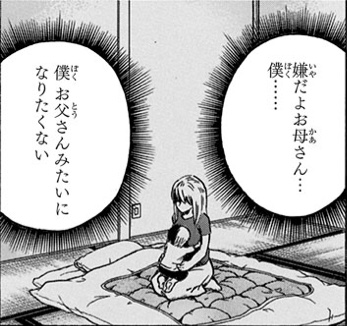 f:id:s_g_hrak:20201108192244j:plain