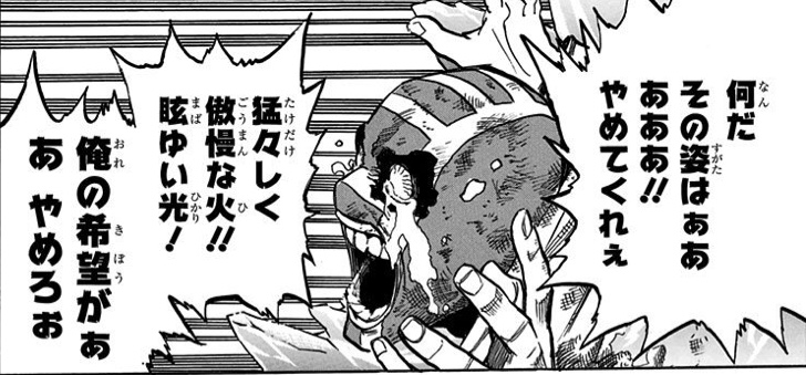 僕のヒーローアカデミア No 290 ダビダンス 感想 僕のコミックアカデミア