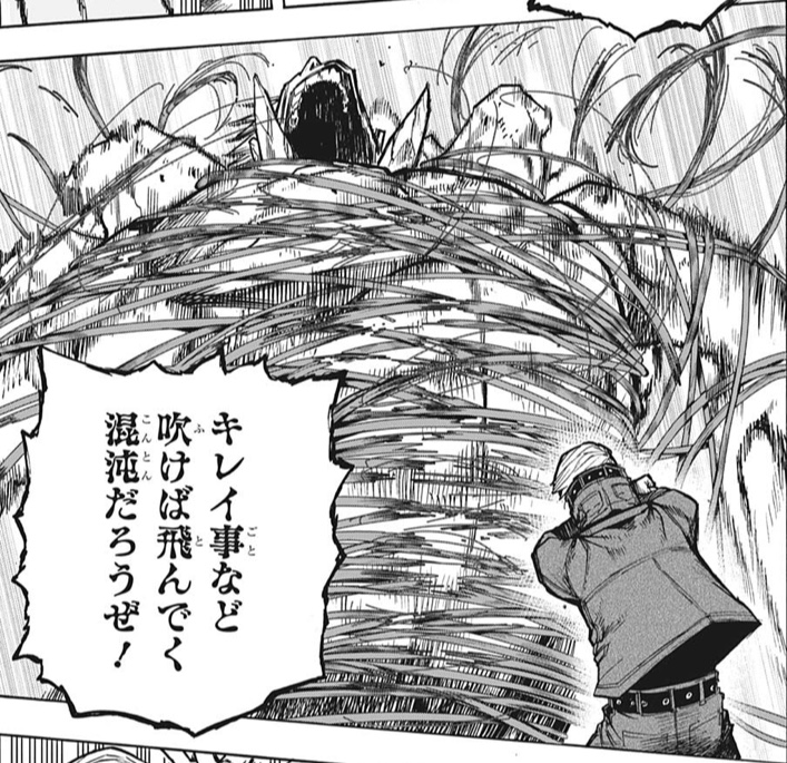 僕のヒーローアカデミア No 295 しつこい 感想 僕のコミックアカデミア