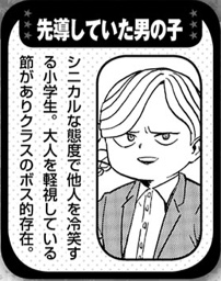 f:id:s_g_hrak:20210103172017j:plain