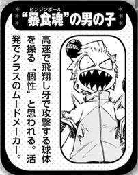 f:id:s_g_hrak:20210103172034j:plain