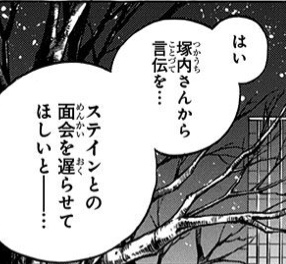 f:id:s_g_hrak:20210103172214j:plain