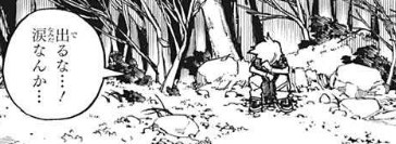 僕のヒーローアカデミア No 302 火の不始末 後編 感想 僕のコミックアカデミア