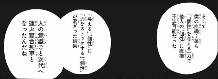 f:id:s_g_hrak:20210307220750j:plain