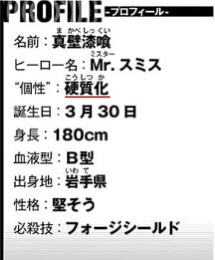 僕のヒーローアカデミア No 307 おひさ 感想 僕のコミックアカデミア