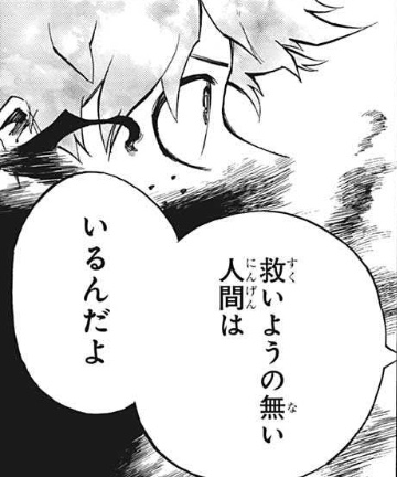 f:id:s_g_hrak:20210411235909j:plain