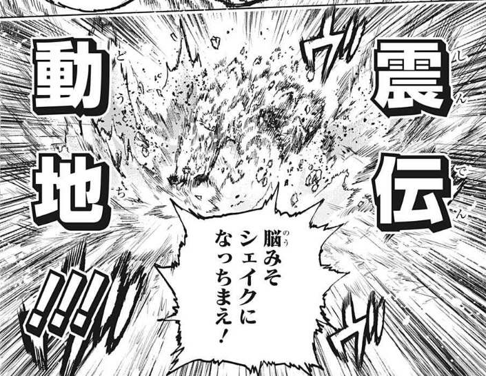 僕のヒーローアカデミア No 308 全力 感想 僕のコミックアカデミア