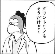 f:id:s_g_hrak:20210418194220j:plain