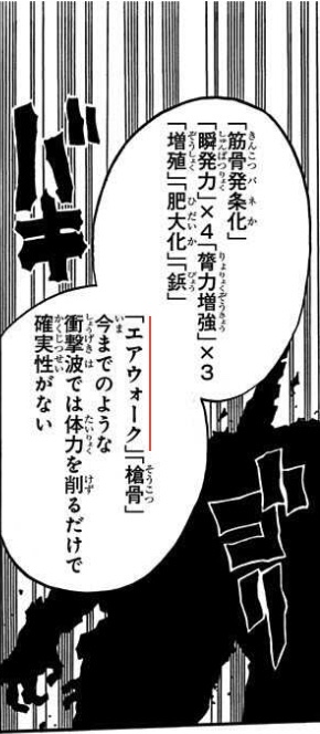 僕のヒーローアカデミア No 312 刺客 感想 僕のコミックアカデミア