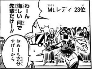 f:id:s_g_hrak:20210620163219j:plain