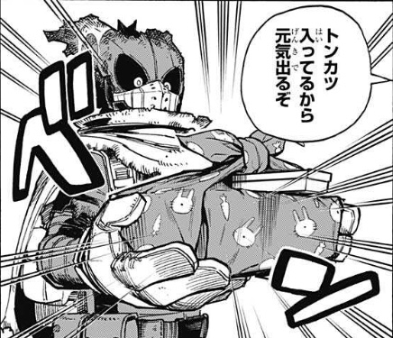 f:id:s_g_hrak:20210620163403j:plain