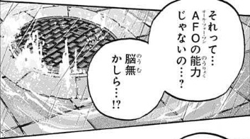 f:id:s_g_hrak:20210627184903j:plain