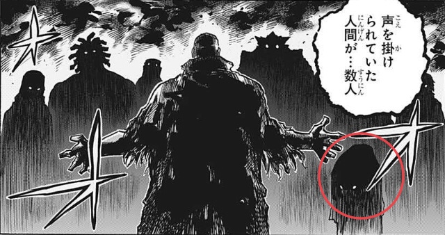 f:id:s_g_hrak:20210627185058j:plain