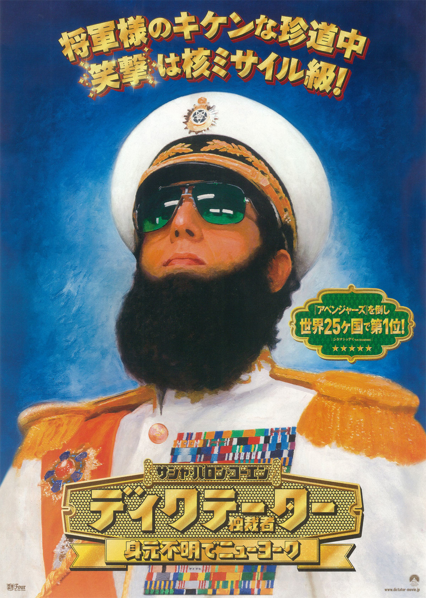 f:id:s_g_hrak:20210627185112j:plain