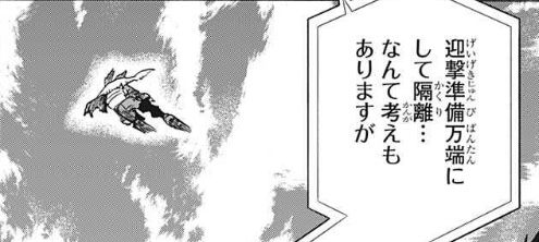 f:id:s_g_hrak:20210711031934j:plain