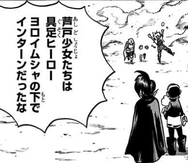 f:id:s_g_hrak:20210801230417j:plain