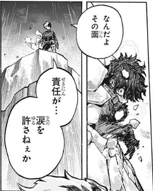 f:id:s_g_hrak:20210801231031j:plain