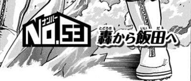 f:id:s_g_hrak:20210801231054j:plain