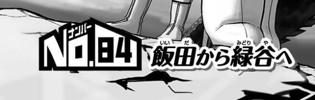 f:id:s_g_hrak:20210801231105j:plain