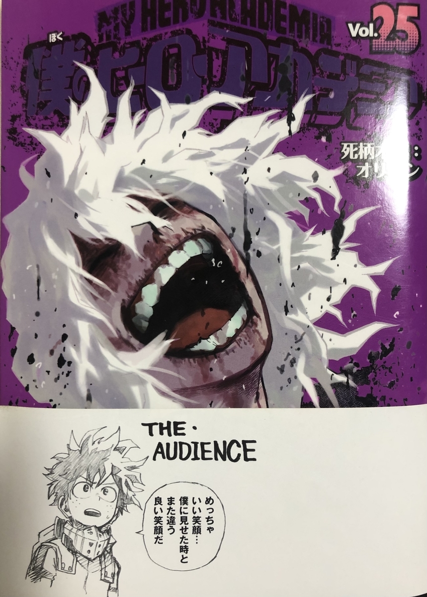 f:id:s_g_hrak:20210801231325j:plain