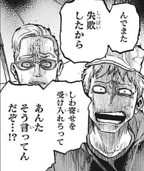 f:id:s_g_hrak:20210904232250j:plain