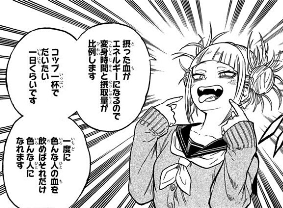 僕のヒーローアカデミア　漫画　未読未使用 僕のヒーローアカデミア』、「マーベル」とのコラボイラスト公開