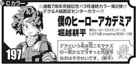 f:id:s_g_hrak:20210904232445j:plain