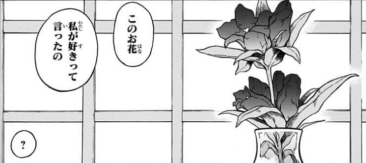 f:id:s_g_hrak:20211009164410j:plain