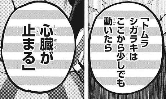 僕のヒーローアカデミア No.331 『アメリカ』感想 - 僕の