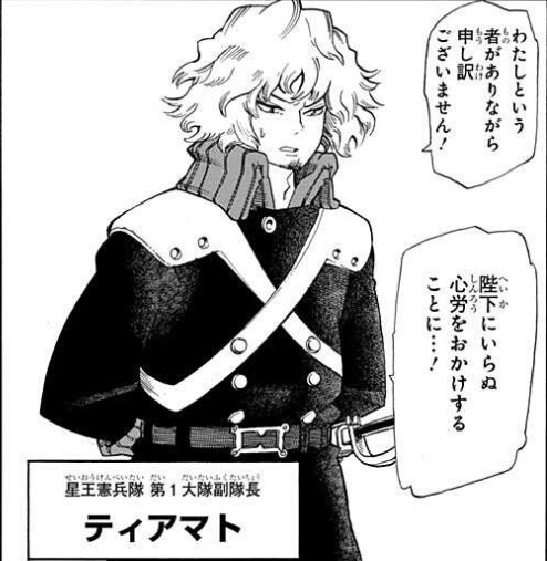 僕のヒーローアカデミア No.331 『アメリカ』感想 - 僕のコミック