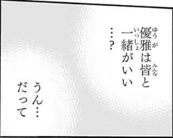 f:id:s_g_hrak:20211212152904j:plain