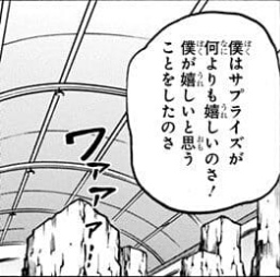 f:id:s_g_hrak:20211212152920j:plain