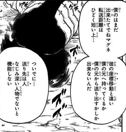 f:id:s_g_hrak:20211212152954j:plain