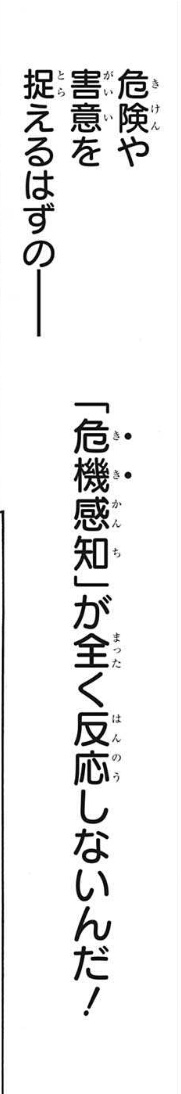 f:id:s_g_hrak:20211212153013j:plain