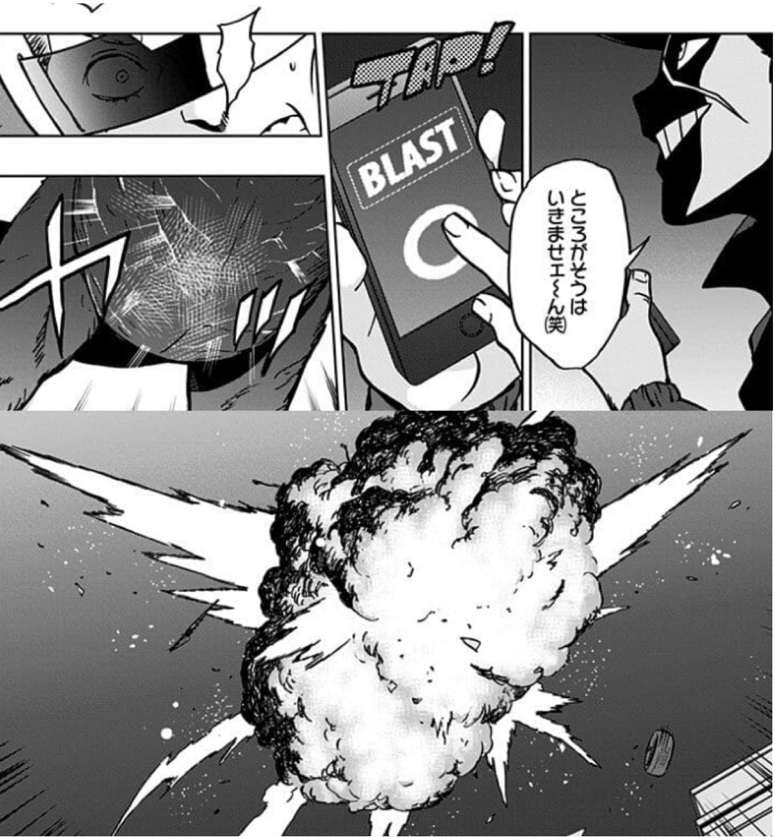 f:id:s_g_hrak:20211212153210j:plain