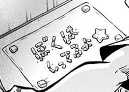 f:id:s_g_hrak:20211212153410j:plain