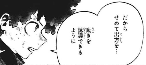 f:id:s_g_hrak:20211212153426j:plain