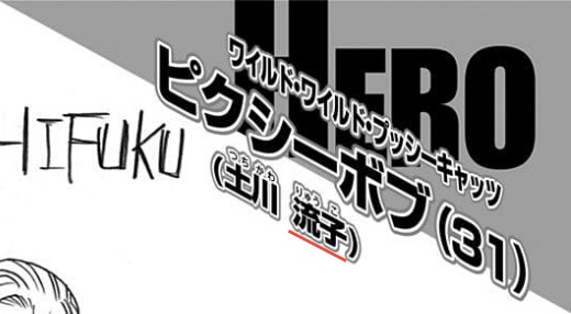 僕のヒーローアカデミア No 340 皆がヒーローになるまでの物語 感想 僕のコミックアカデミア