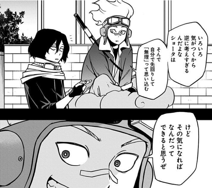 f:id:s_g_hrak:20220116001514j:plain