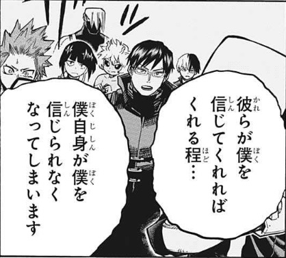 僕のヒーローアカデミア　漫画　未読未使用 僕のヒーローアカデミア 漫画 1巻〜29巻