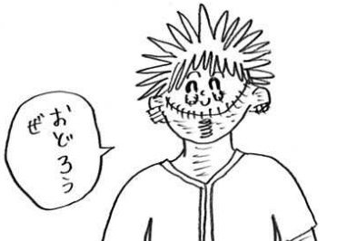f:id:s_g_hrak:20220410231309j:plain